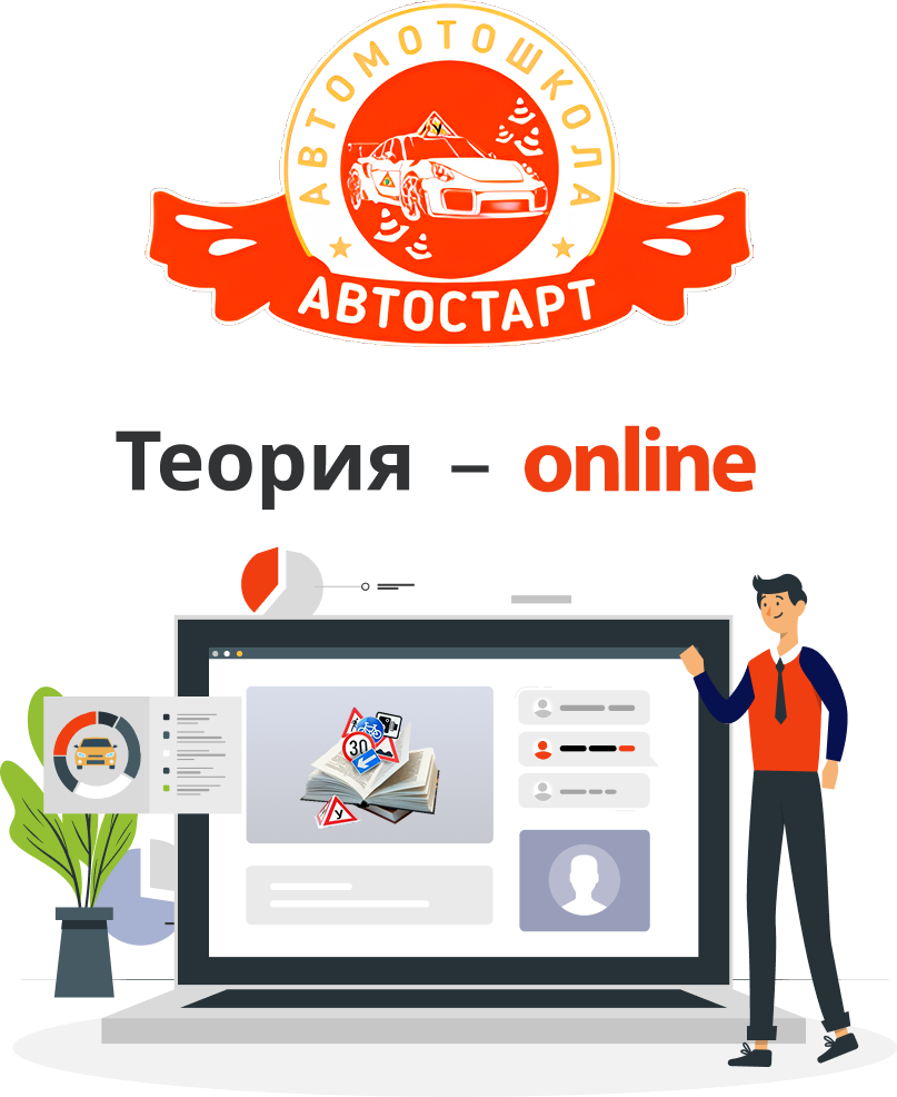 Логотип